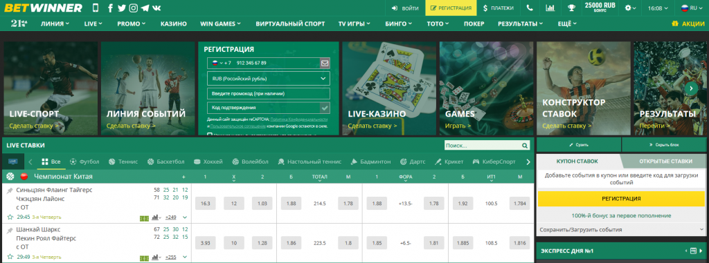 Explorando os métodos de pagamento Betwinner para uma experiência de aposta mais fluída Explorando os métodos de pagamento Betwinner para uma experiência de aposta mais fluída