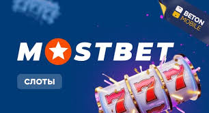 Mostbet Casino VIP Program Unlock Exclusive Rewards and Benefits