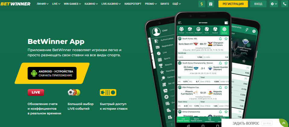 Discover the Exciting World of Betting BetWinner Discover the Exciting World of Betting BetWinner